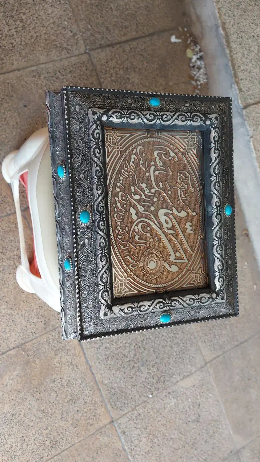 جای قرآن|کتاب و مجله مذهبی|آبیک, |دیوار