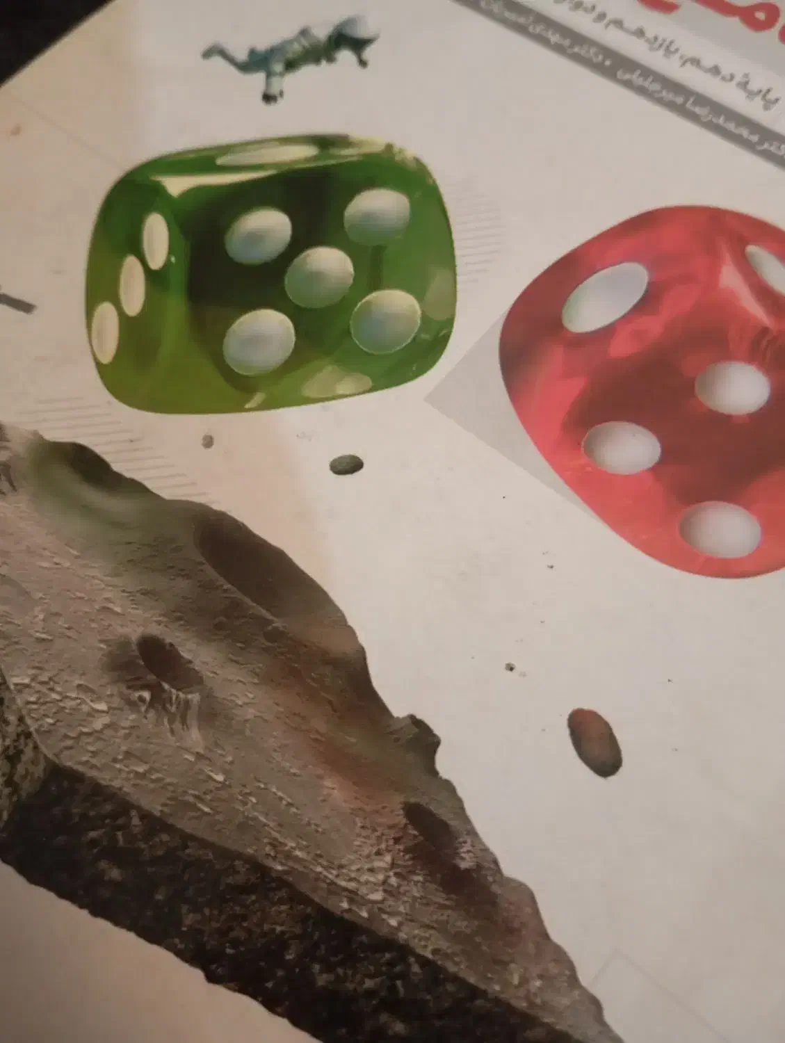 تدریس خصوصی دروس|خدمات آموزشی|شاهرود, |دیوار