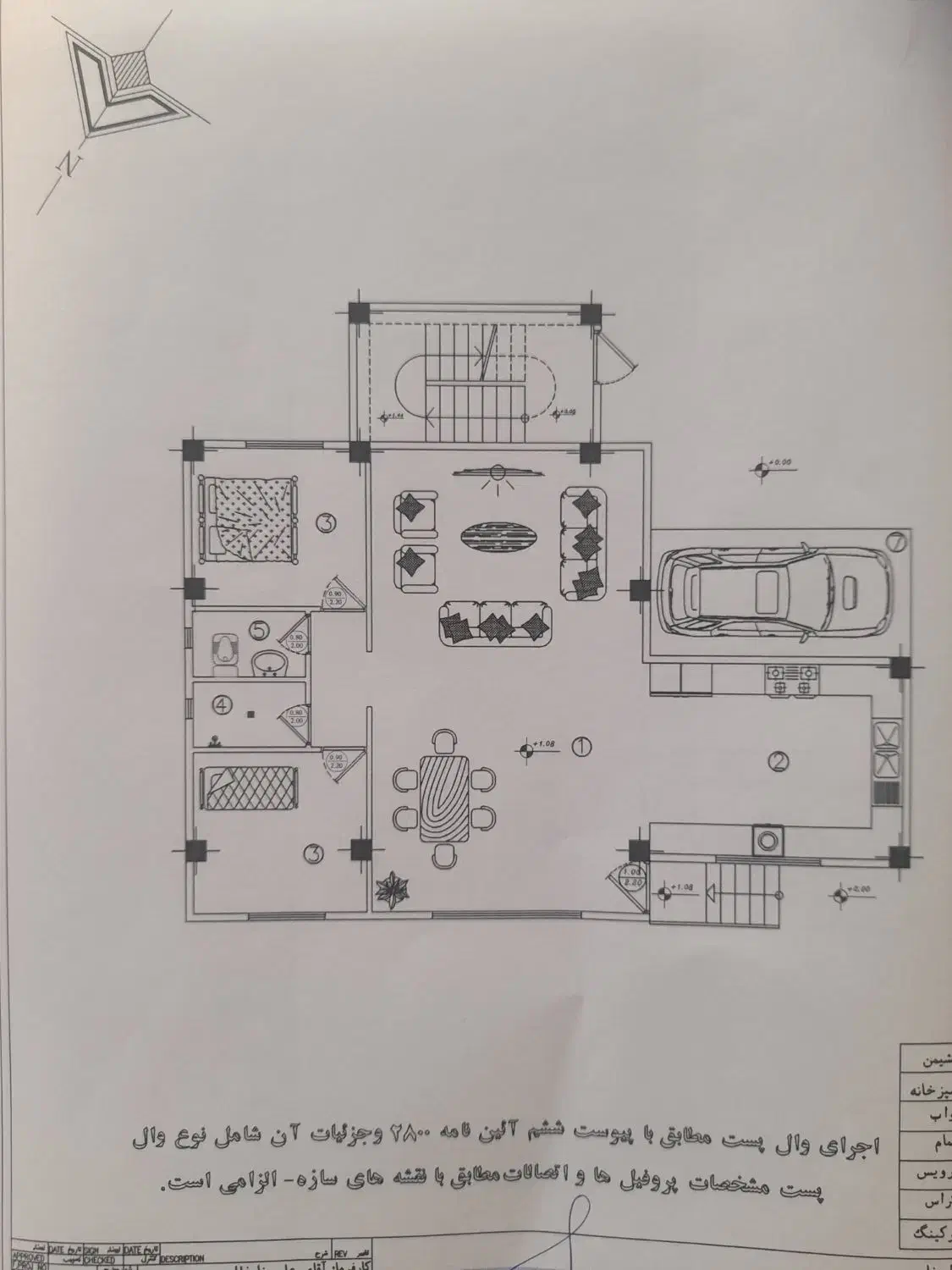 پیش فروش دو واحدی در زمین ۳۰۰ متری|پیشفروش املاک|املش, |دیوار