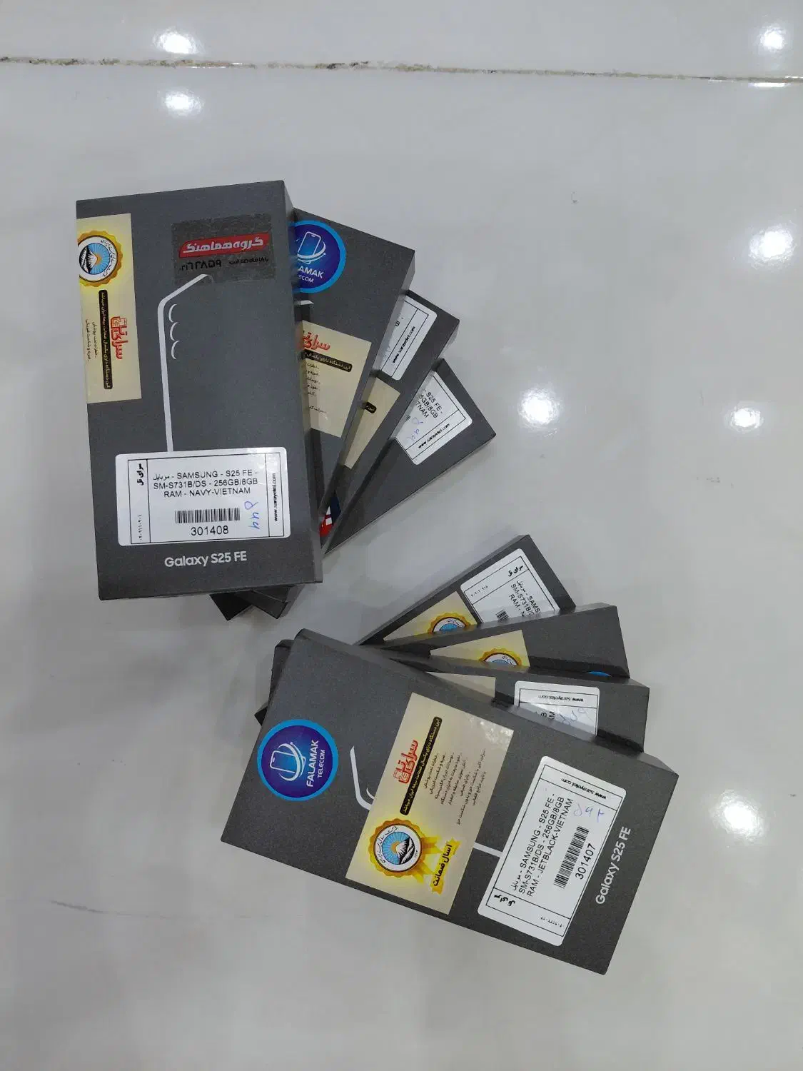 گوشی S25fe زیرقیمت+بیمه+گارانتی+جانبی|موبایل|رباط‌کریم, رباط‌کریم|دیوار