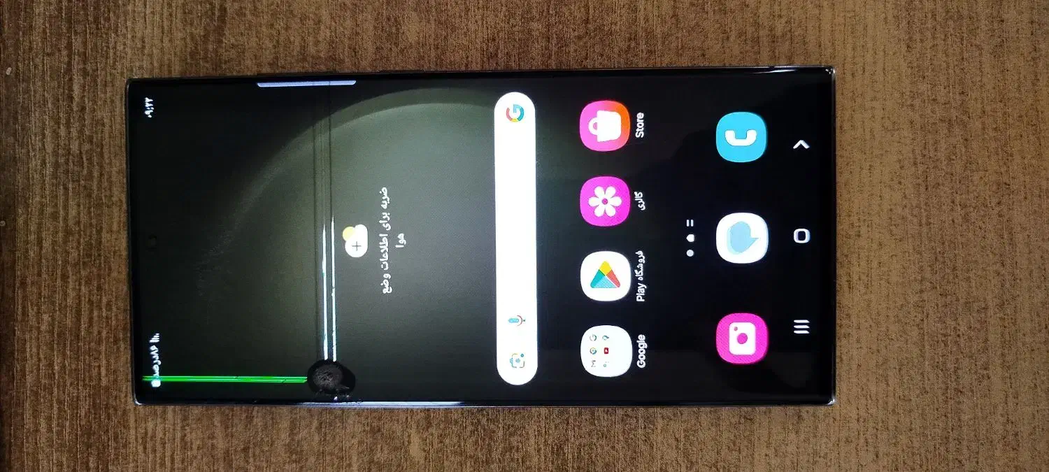 سامسونگ Galaxy S23 Ultra با حافظهٔ ۲۵۶ گیگابایت|موبایل|شیراز, شهرک گلستان شمالی|دیوار