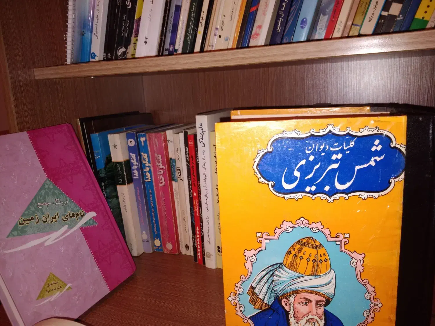 وانواع.کتابهای.رمان.واموزشی.زبان|کتاب و مجله آموزشی|تهران, سهروردی|دیوار