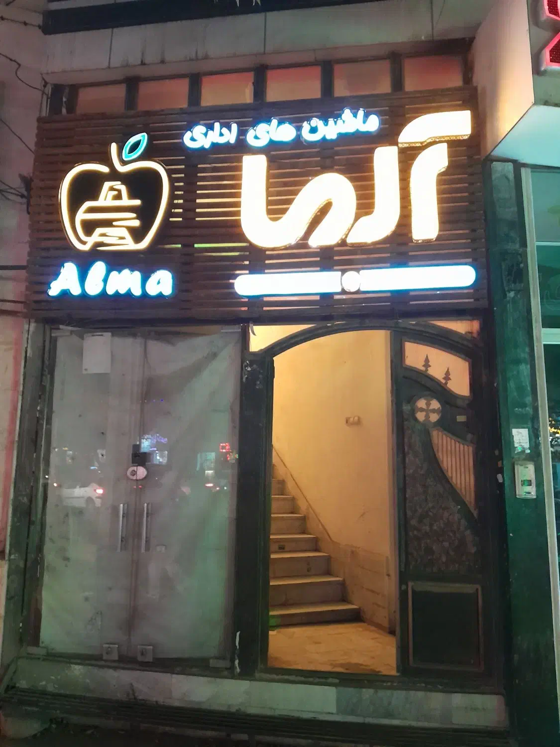 شارژ کارتریج|پرینتر، اسکنر، کپی، فکس|بجنورد, |دیوار