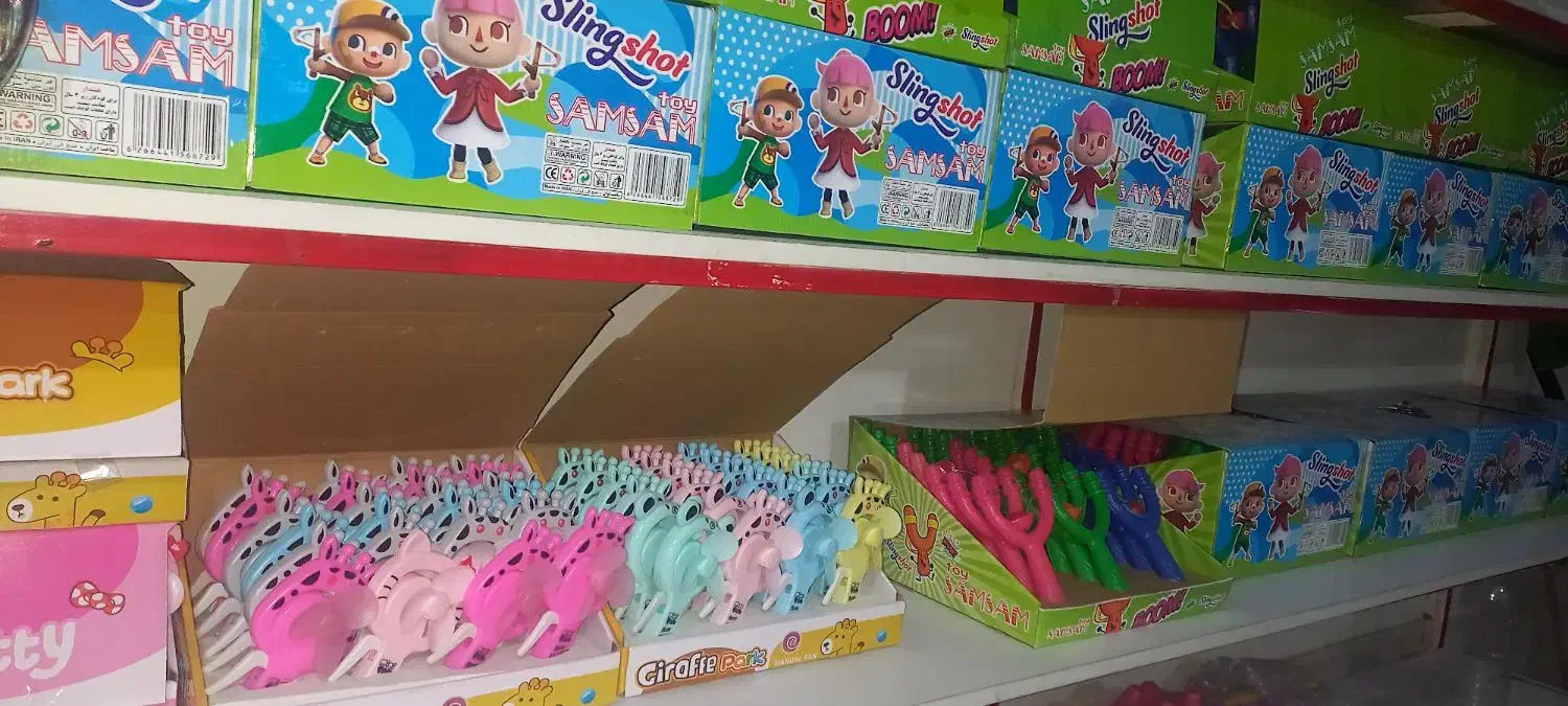 پنکه دستی|اسباب‌‌بازی|دورود, |دیوار