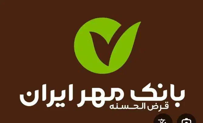 مهر 300|لوازم التحریر|کوهدشت, |دیوار