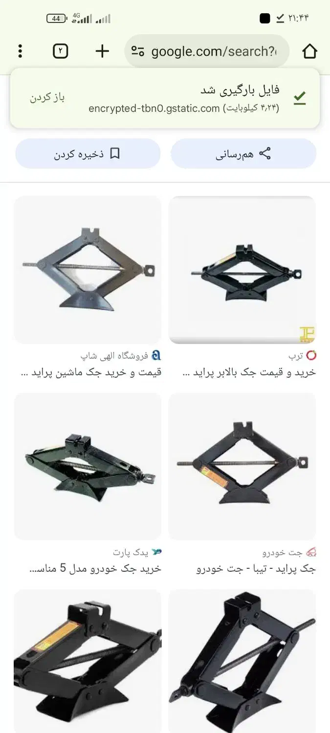 جک ماشین تیبا|قطعات یدکی و لوازم جانبی|کهنوج, |دیوار