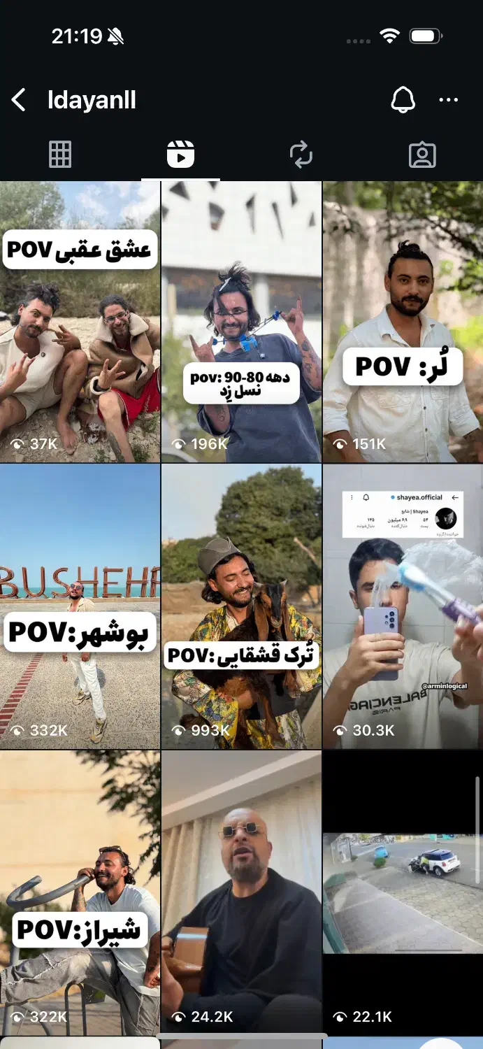 تولید محتوا توسط بلاگر دایان|خدمات رایانه‌ای و موبایل|شیراز, شهرک فرهنگیان|دیوار