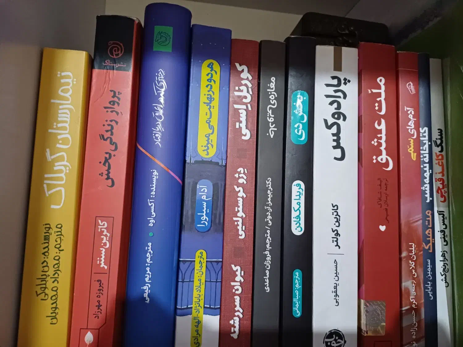 کتاب|کتاب و مجله ادبی|کاشان, فاز ۲ ناجی آباد|دیوار