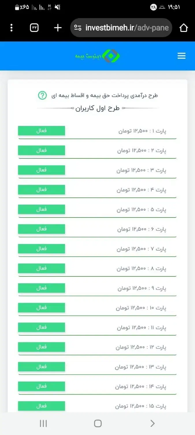کسب‌درآمد‌دلاری‌‌برداشت‌به‌حساب‌بانکی|استخدام رایانه و فناوری اطلاعات|اهواز, گلستان|دیوار