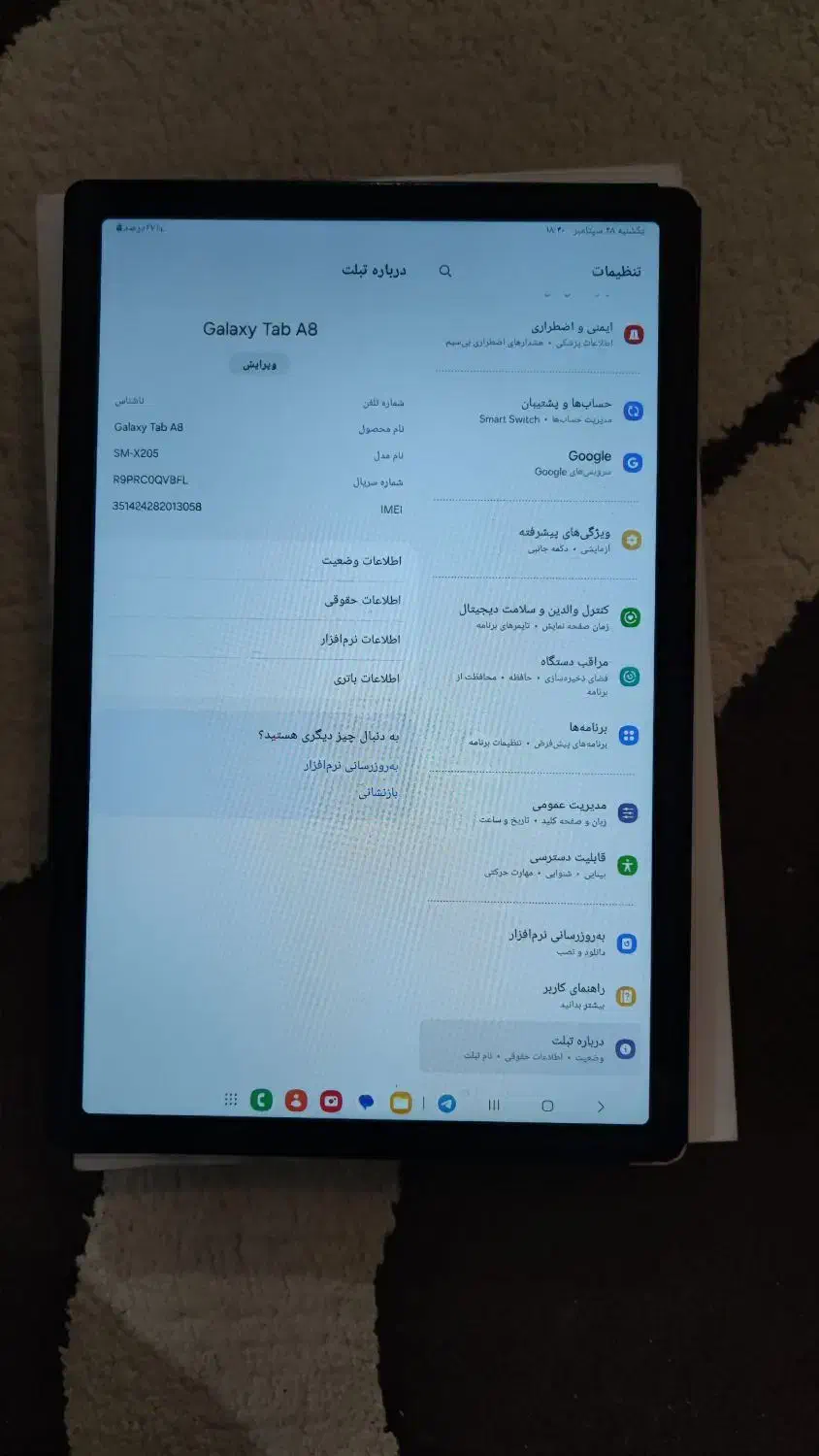tab A8|تبلت|بندر ماهشهر, |دیوار