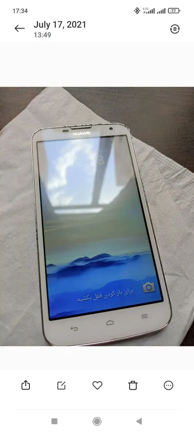 G730|موبایل|تهران, جنت‌آباد جنوبی|دیوار