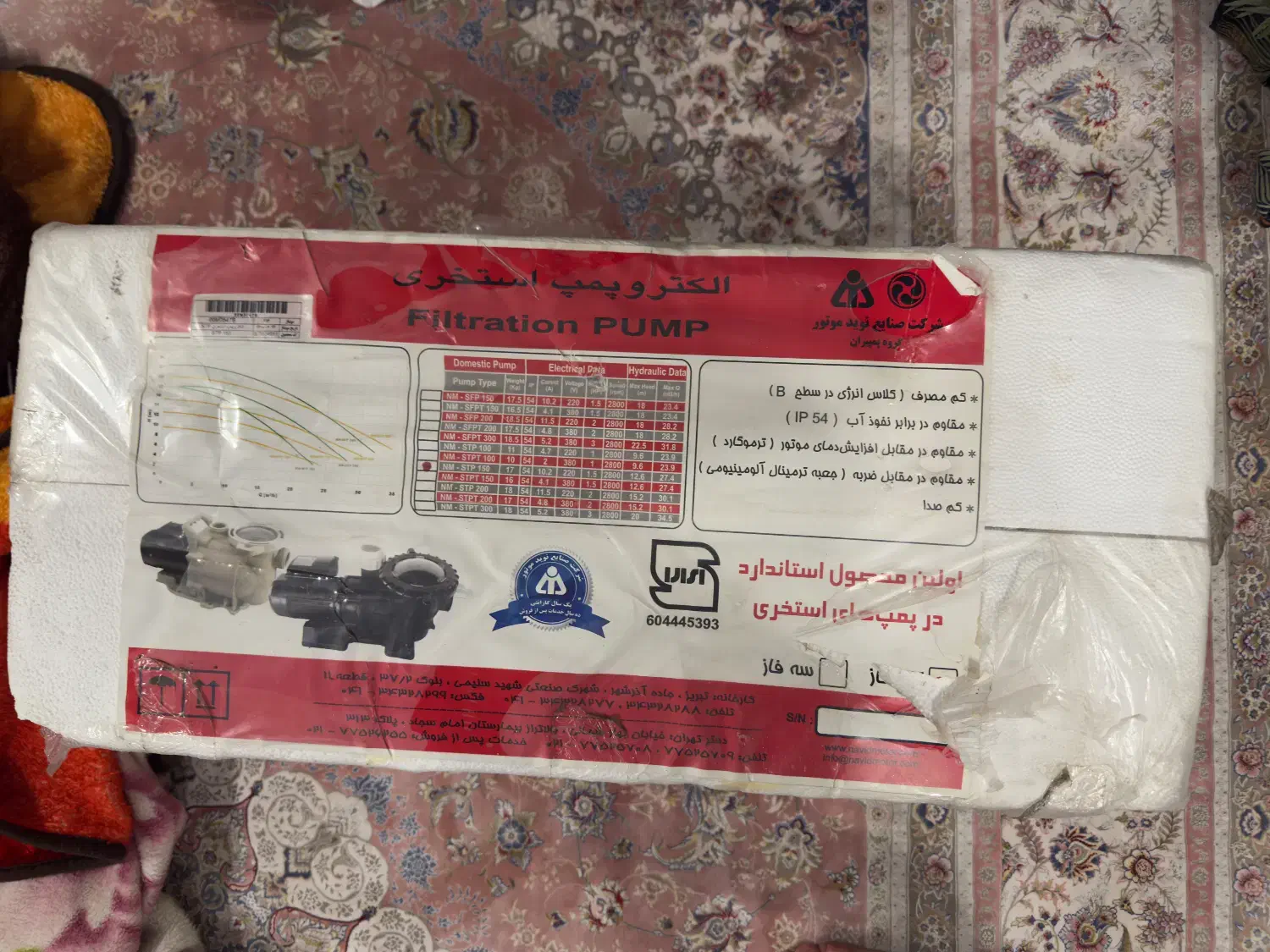 الکترو پمپ استخری|مصالح و تجهیزات ساختمان|تهران, نیروی هوایی (پیروزی)|دیوار