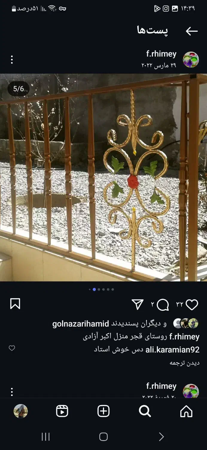 رنگکار|خدمات پیشه و مهارت|ایلام, |دیوار