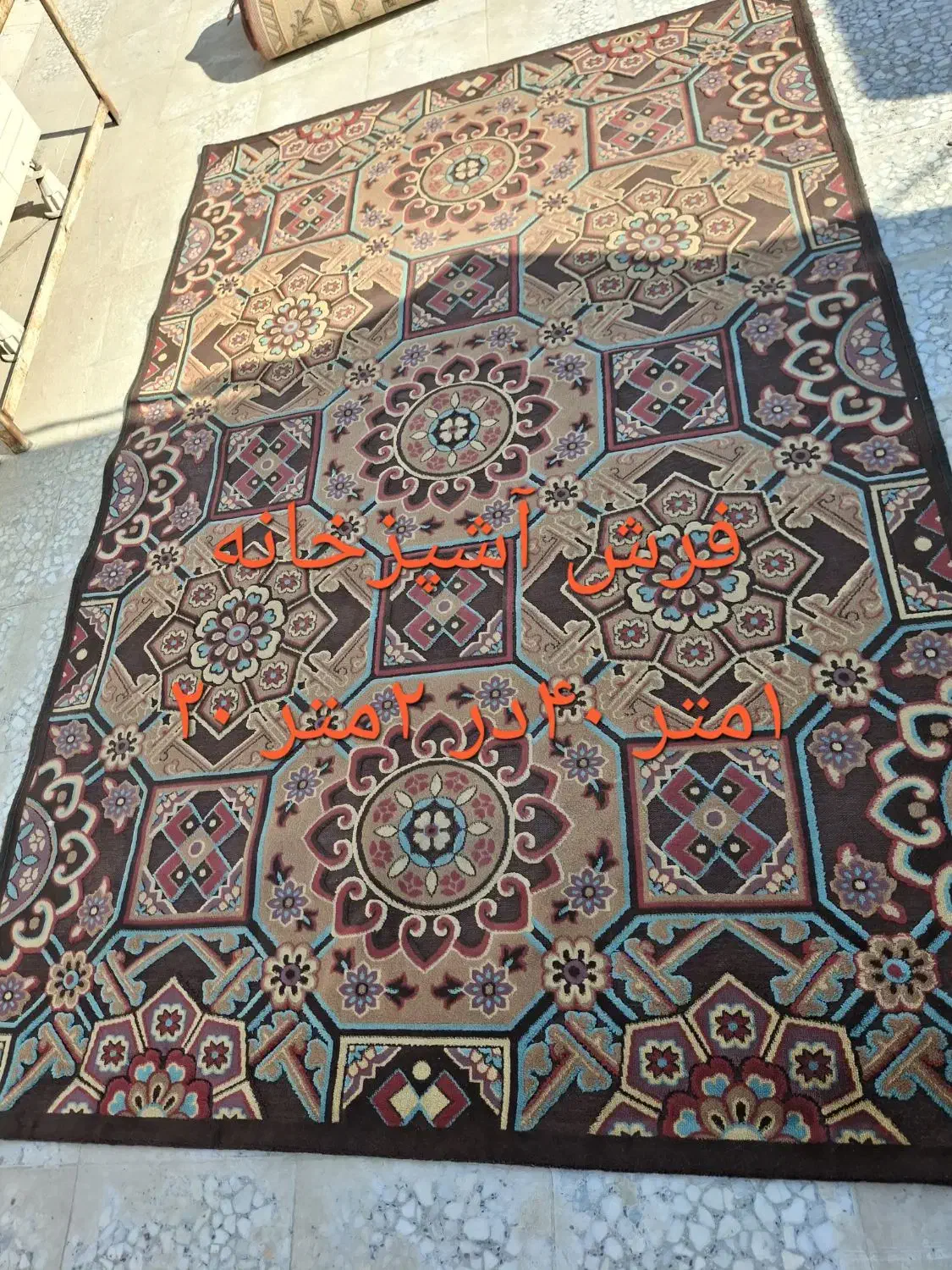 تعدادی گلیم فرش های جنس خوب وبا کیفیت|گلیم، جاجیم، گبه|باقرشهر, |دیوار