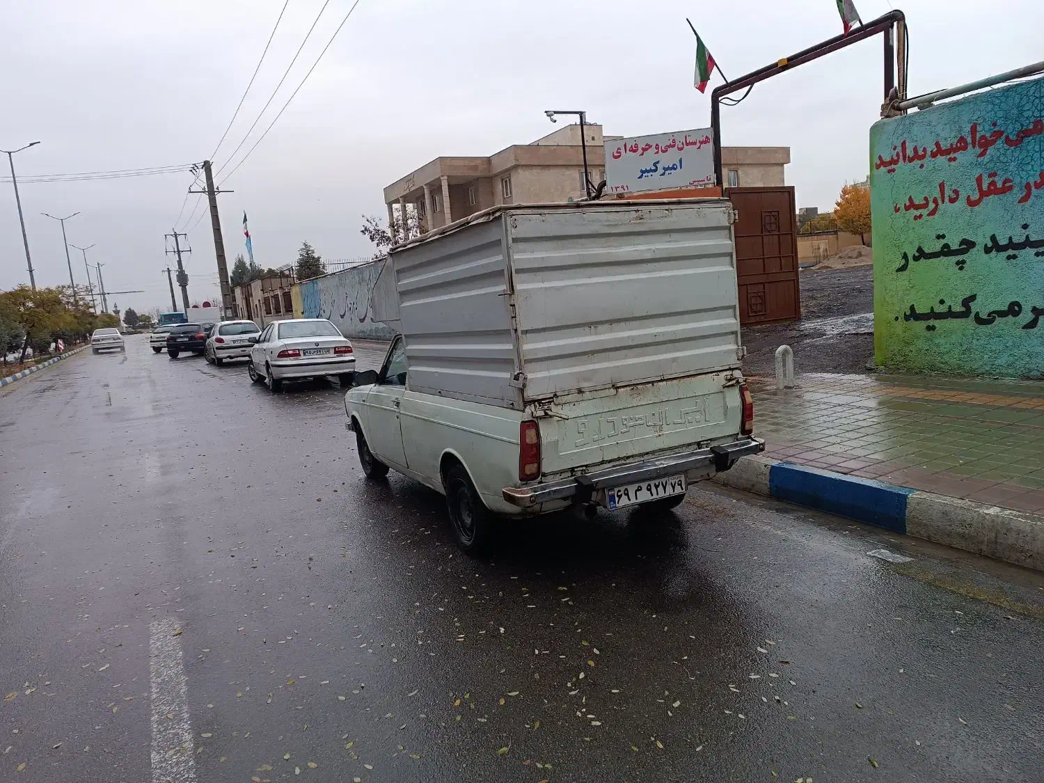 پیکان وانت مدل 1386|خودرو سواری و وانت|قزوین, |دیوار