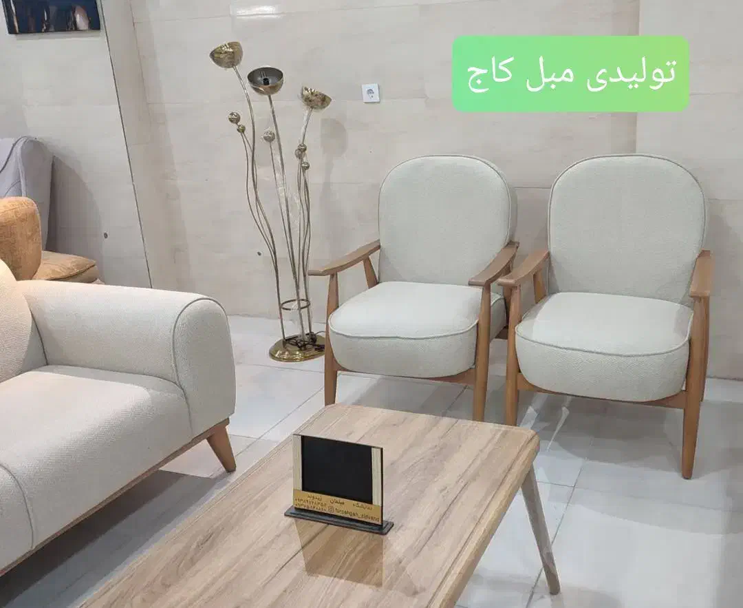 مدل ژوبین/قیمت واقعی/اقساطی|مبلمان خانگی و میز عسلی|همدان, |دیوار