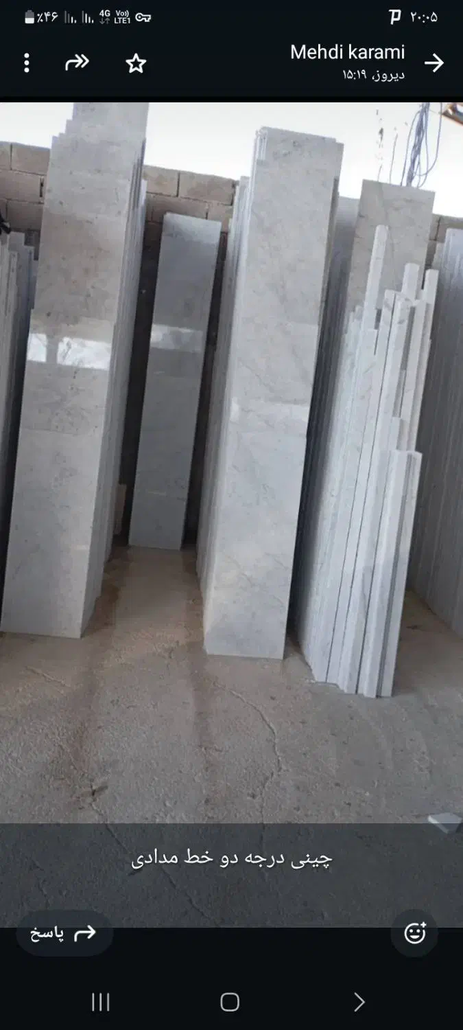 سنگواره|عمدهفروشی|تهران, هاشمی|دیوار