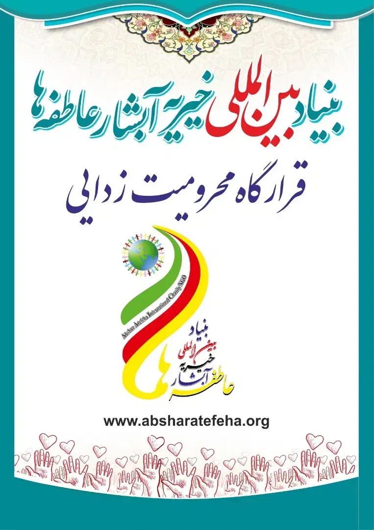 کارمندی پاره وقت دانشجویی خانم|استخدام اداری و مدیریت|چناران, |دیوار