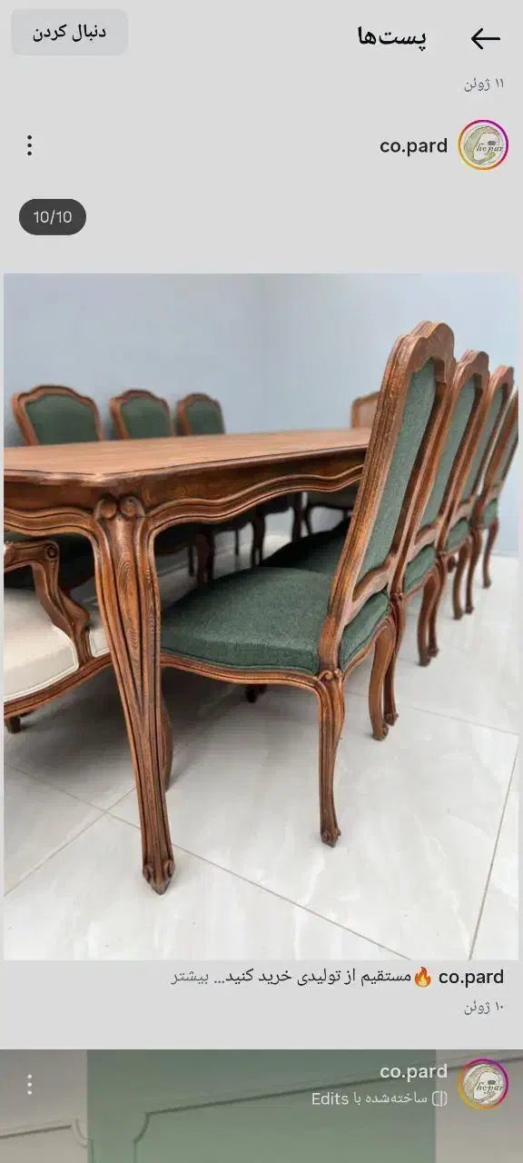 مدل /مبل نارون آماده ارائه  بهترین خدمات به شماست|مبلمان خانگی و میز عسلی|کرج, اخترآباد|دیوار