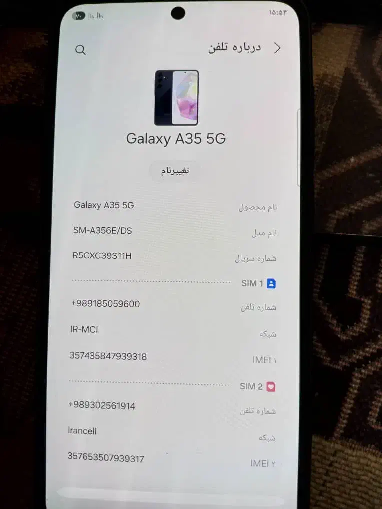 گوشی سامسونگ A35 رام ۲۵۶ 5j|موبایل|همدان, |دیوار