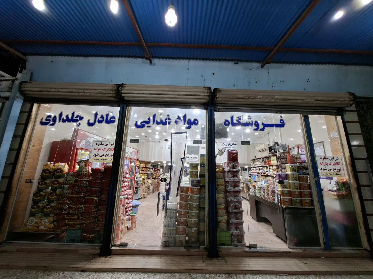 کرکره عادی|فروشگاه و مغازه|سوسنگرد, |دیوار