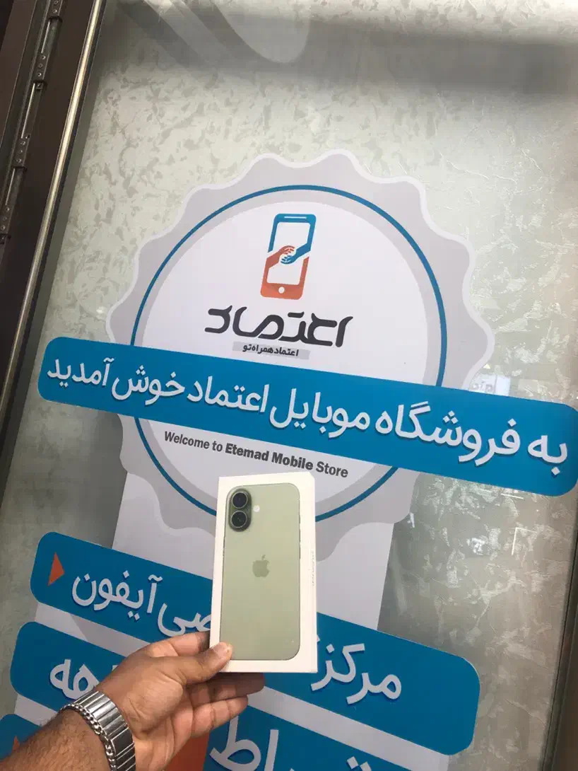 17نرمال بهترین صفه نمایشگر با طرح بازنشستگان اقساط|موبایل|اصفهان, احمدآباد|دیوار