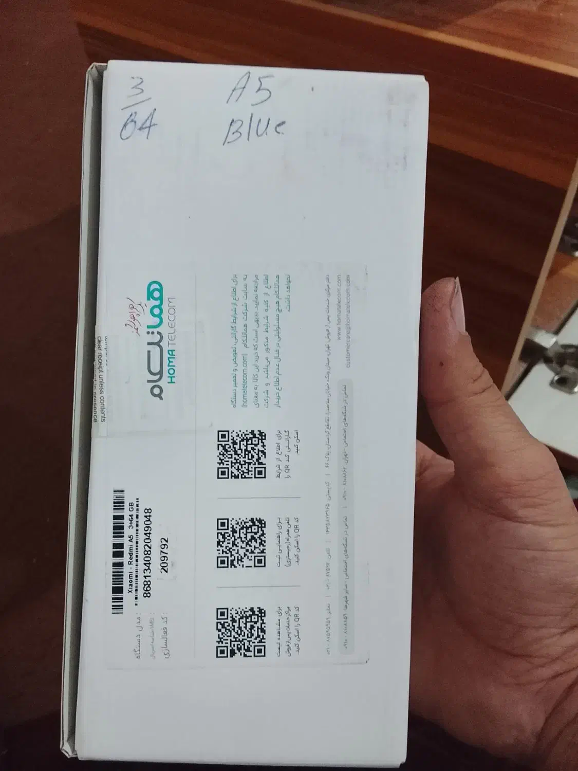 گوشی ردمی A5|موبایل|مزرعه کتول, |دیوار