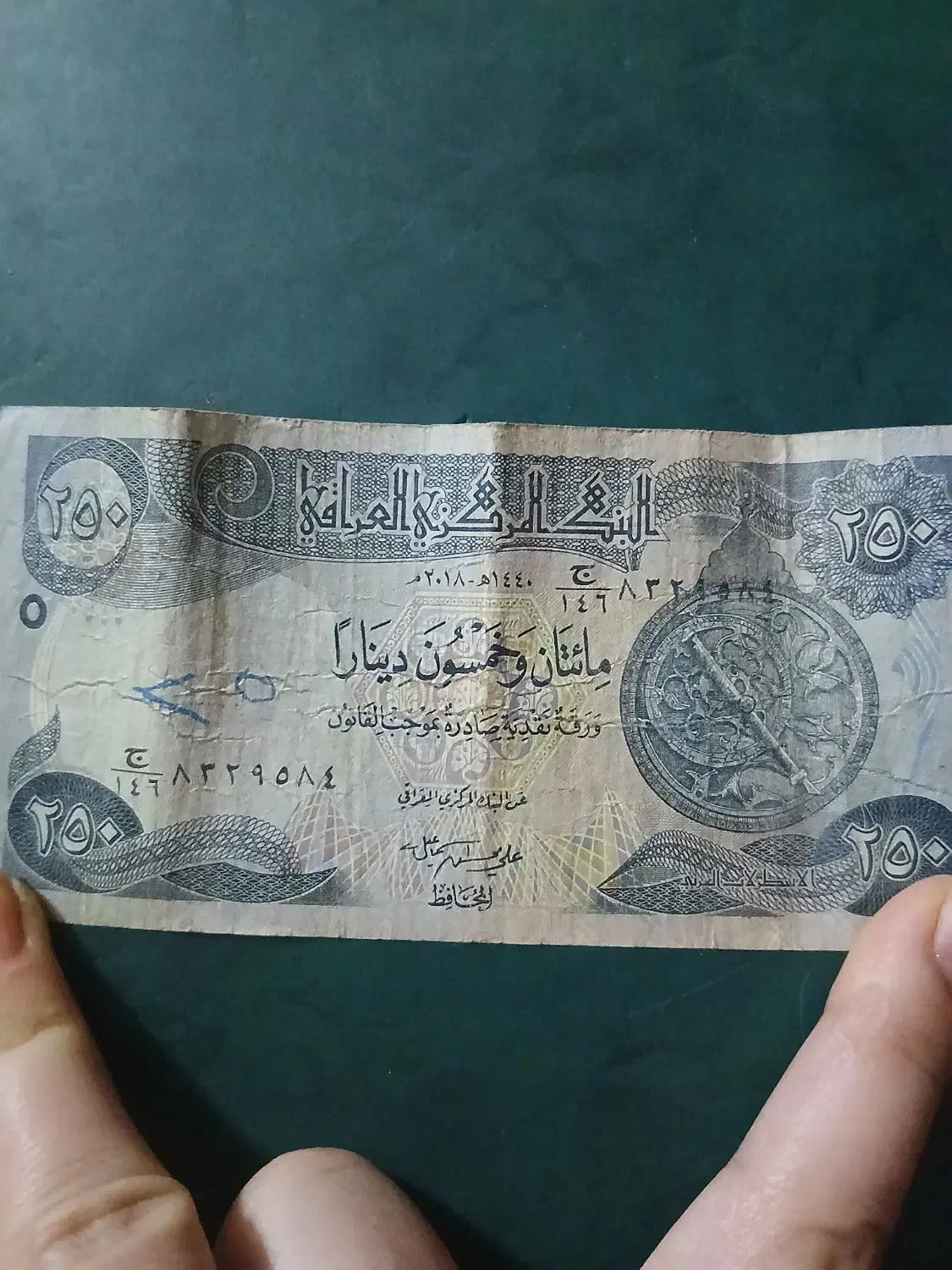 دینار|لباس|سبزوار, کاشفی شمالی (دادگستری)|دیوار