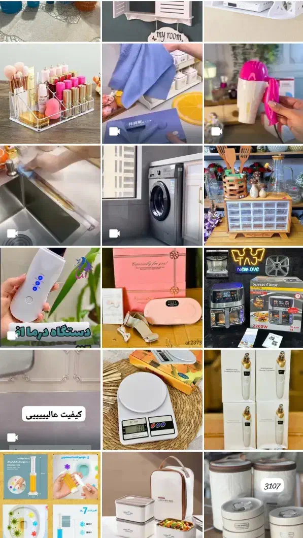 لوازم خانگی و کاربردی|ظروف سرو و پذیرایی|شیراز, قلعه شاهزاده بیگم|دیوار