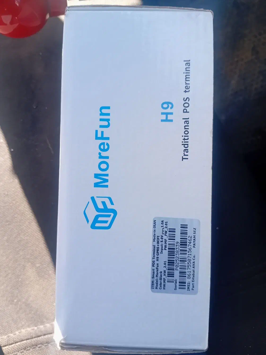 فروش یک عدد کارتخوان به صورت نقدی|فروشگاه و مغازه|اهر, |دیوار