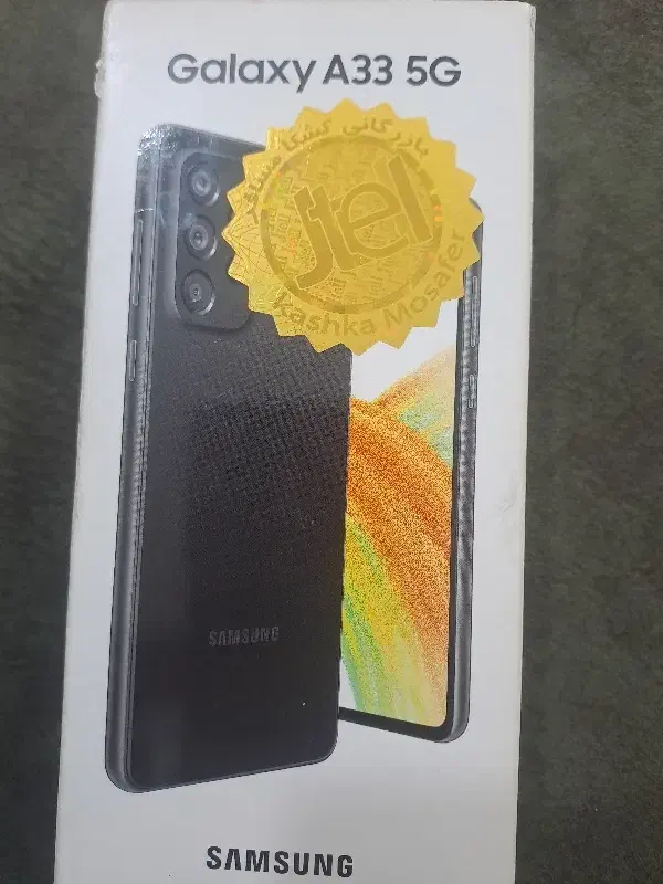 گوشیa335g|موبایل|تهران, هروی|دیوار