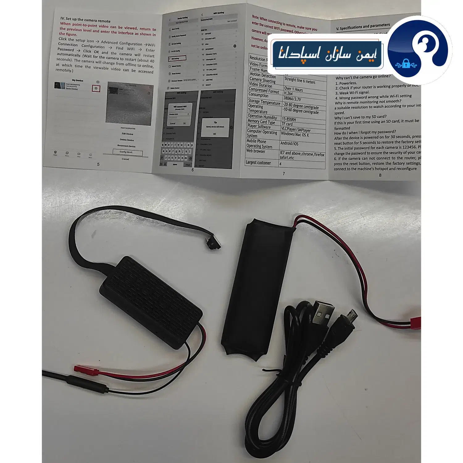 دوربین مداربسته ریز مخفی M7 کوچکFLATTIانتقال تصویر|دوربین مداربسته|شاهین‌شهر, بوستان حافظ|دیوار