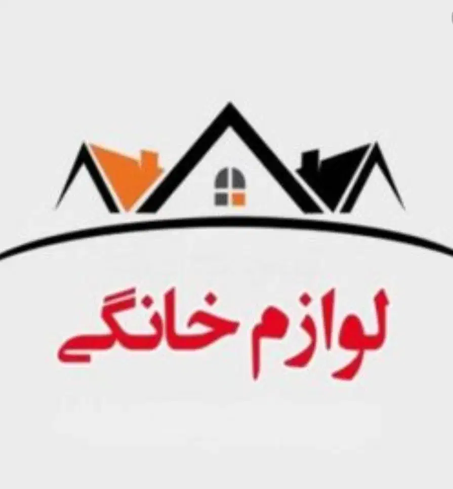 فروش لوازم خانگی نو|سایر لوازم برقی|پیشوا, |دیوار