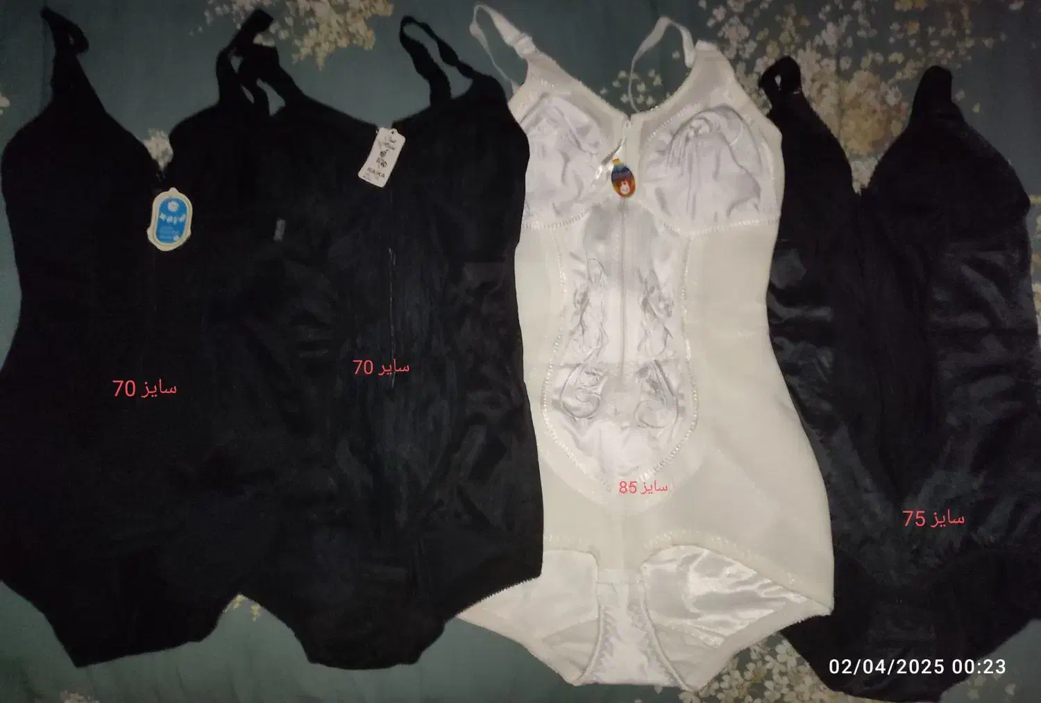 لباس خواب و گن|لباس|سهند, |دیوار