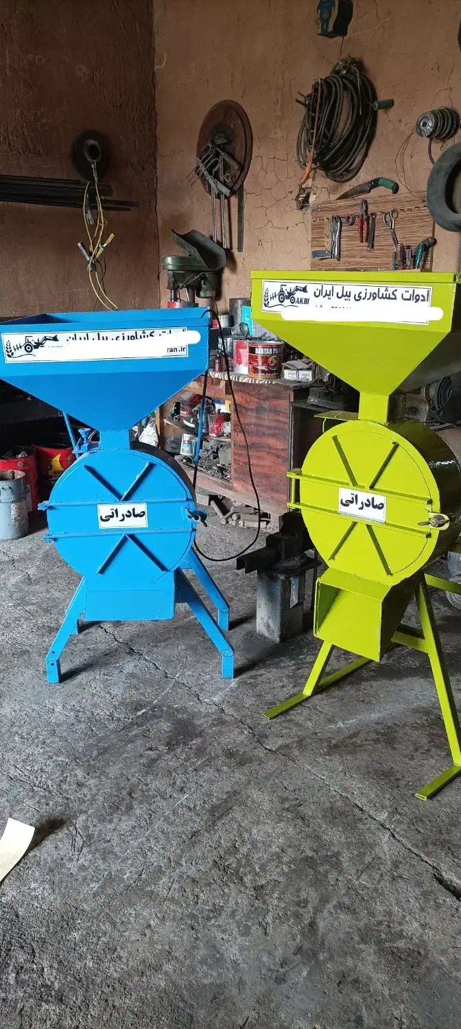 انواع اسیاب|خردکن، آسیاب، غذاساز|فریدونشهر, |دیوار