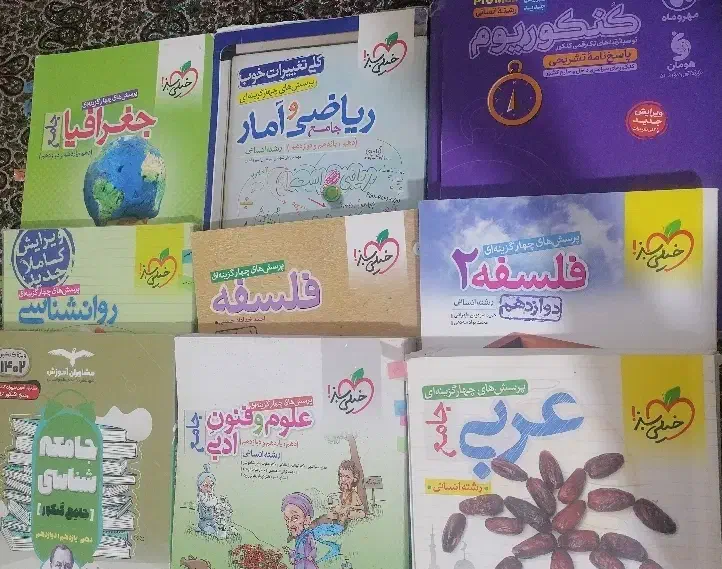 کتاب تست کنکور انسانی|کتاب و مجله آموزشی|یزد, |دیوار