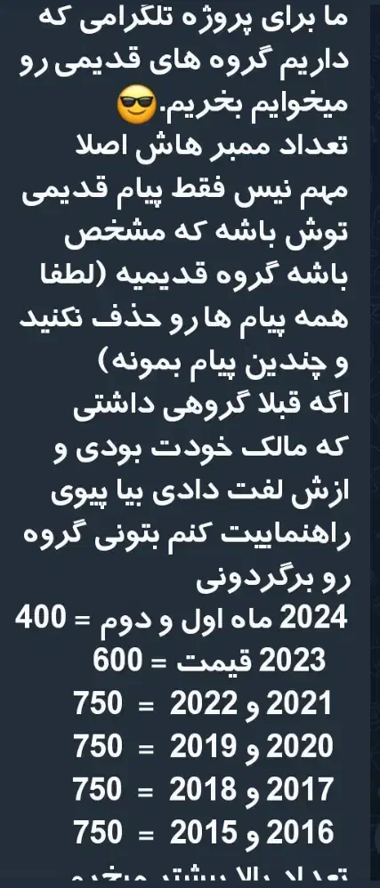 عکس دوم|لوازم جانبی موبایل و تبلت|سراوان, |دیوار