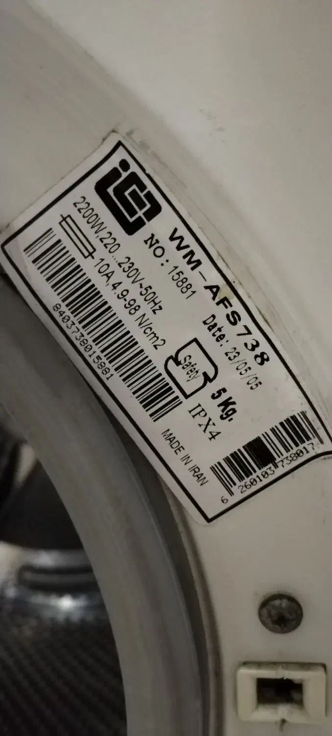 ماشین لباسشویی|ماشین لباسشویی و خشک‌کن لباس|بندر انزلی, ساحل قو|دیوار