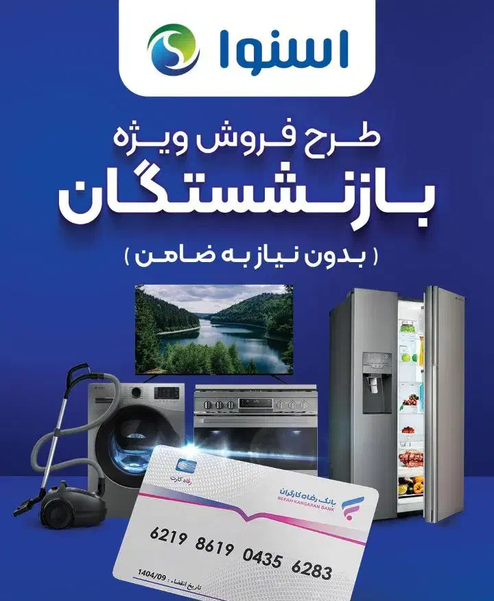 یخچال دوقلو اقساطی بدون ضامن|یخچال و فریزر|دهدشت, |دیوار