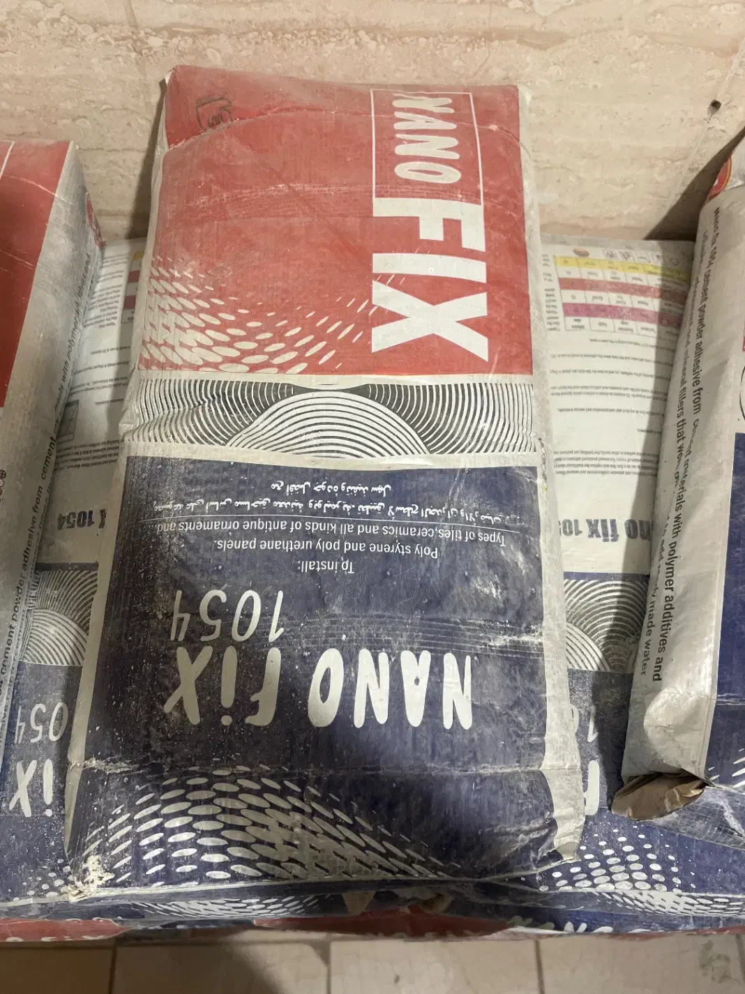 چسب سرامیک|مصالح و تجهیزات ساختمان|محمدشهر, کوی بهار|دیوار