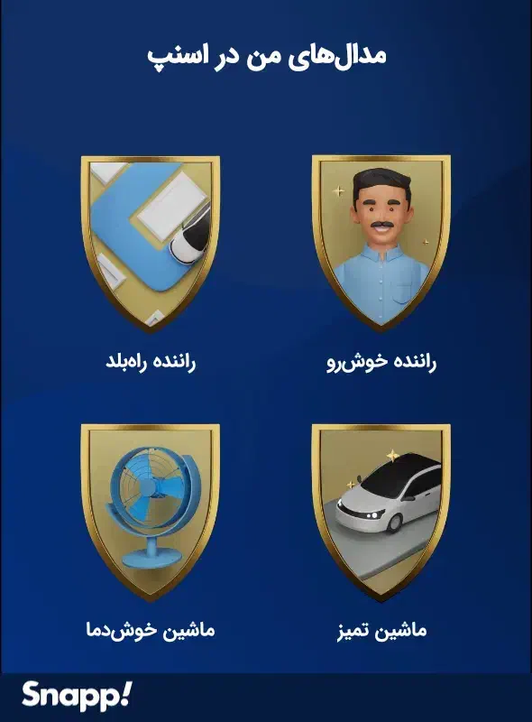 پژو آردی روآ|خودرو سواری و وانت|تهران, تهرانسر شمالی|دیوار