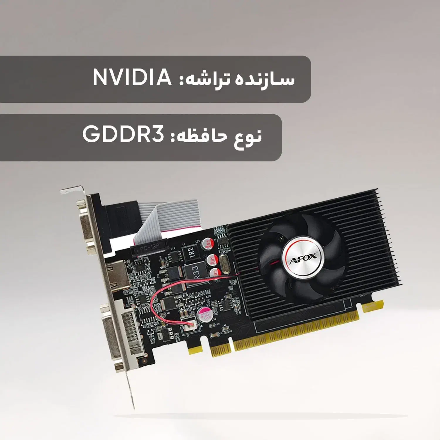 کارت گرافیک 4گیگ اصل ddr3|قطعات و لوازم جانبی رایانه|تبریز, |دیوار