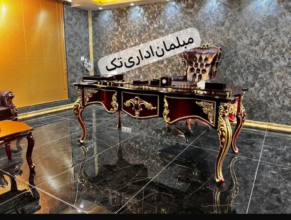 مبلمان‌کلاسیک‌اداری مبل اداری تک|دفتر کار|تهران, شهرک ولیعصر شمالی|دیوار