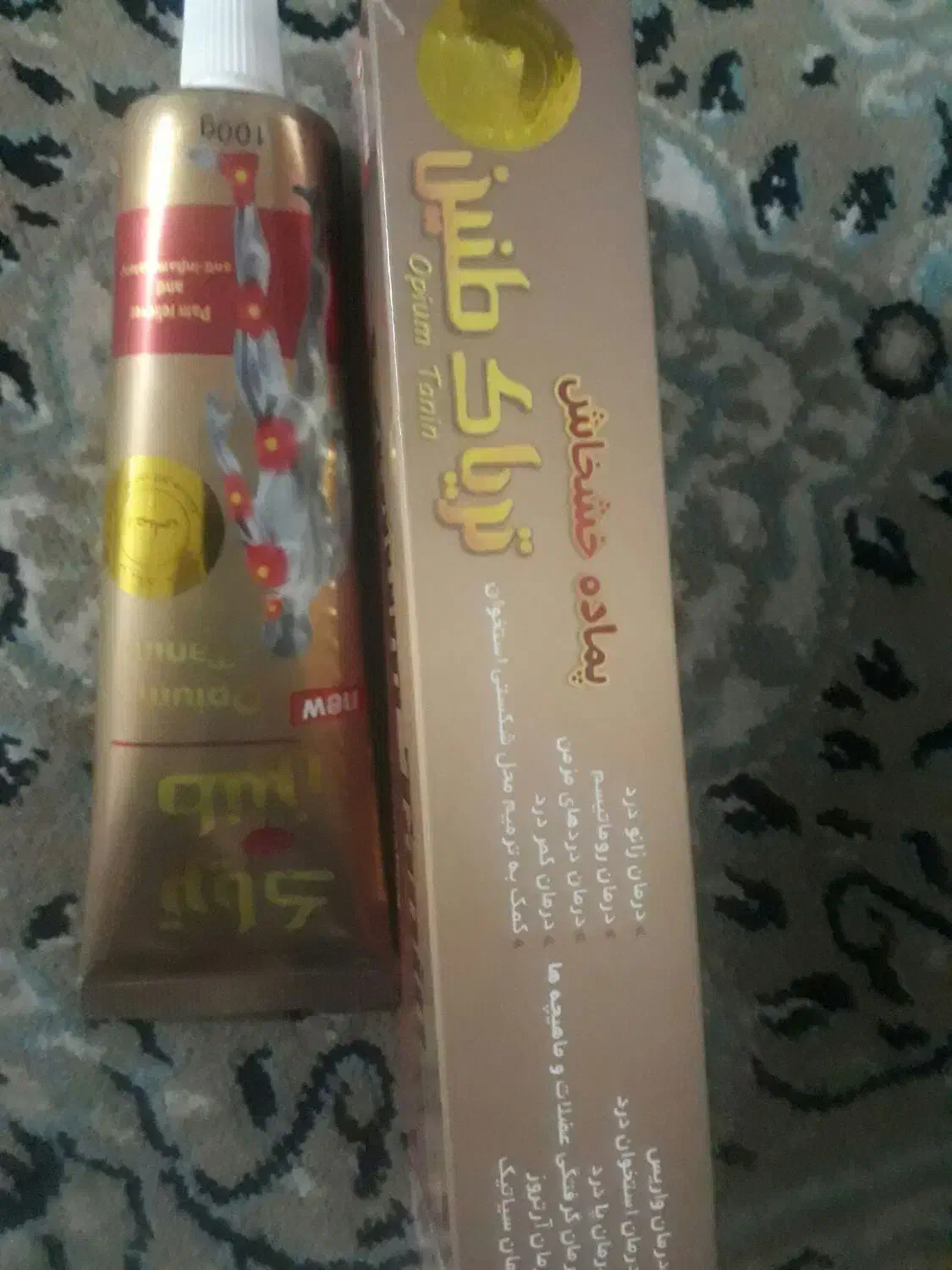 پماد ضد درد ودرمان ارتروز تیوپی وکاسه ای|آرایشی، بهداشتی، درمانی|کاشان, طاهرآباد|دیوار