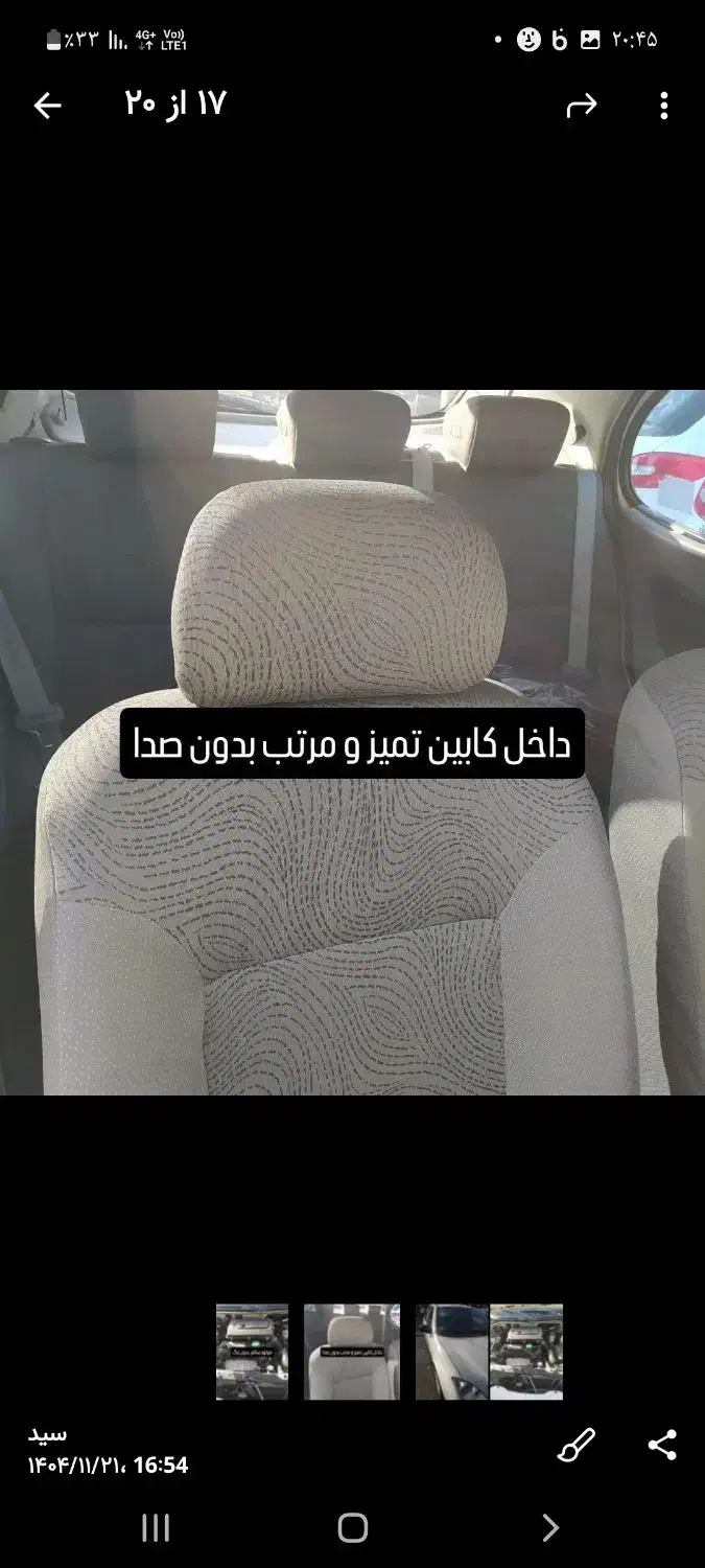 فروش تیبا ۲|خودرو سواری و وانت|ارومیه, |دیوار