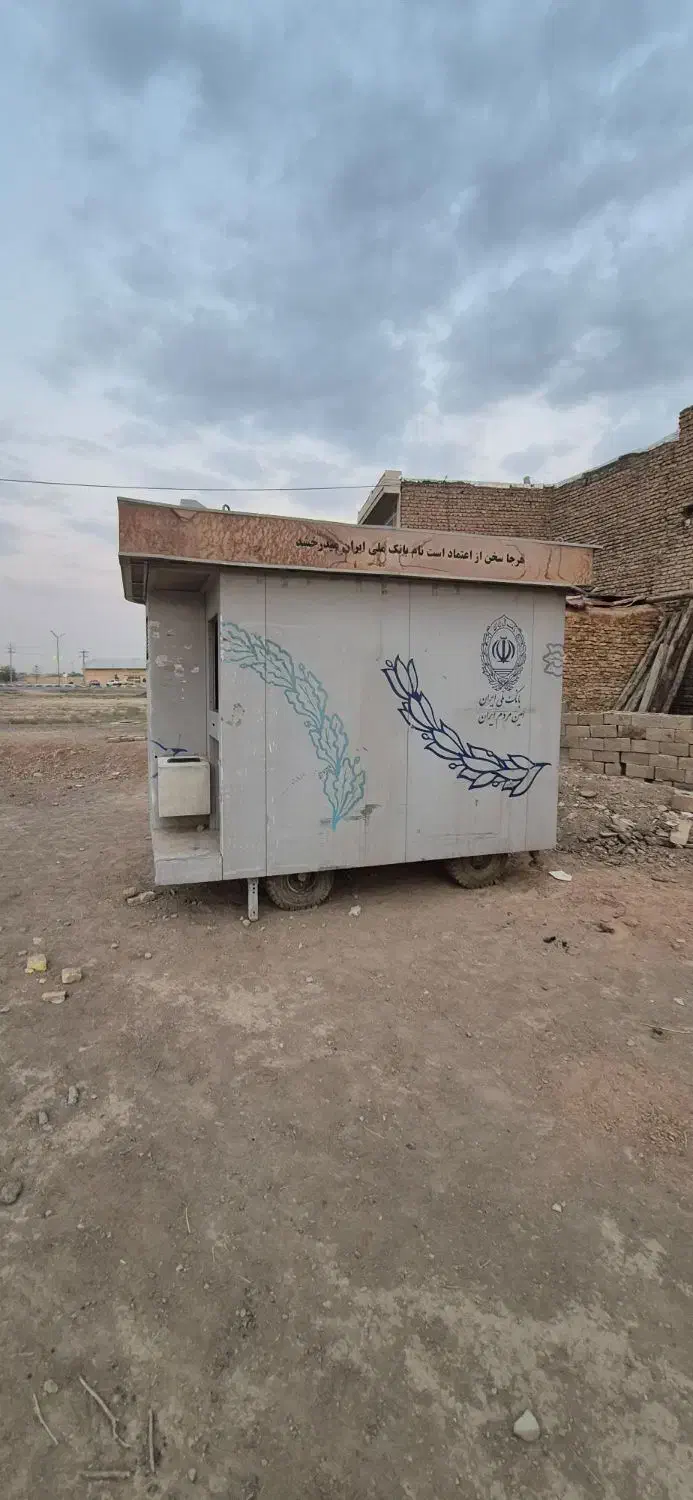 کانکس ضد سرقت چرخ دار|فروشگاه و مغازه|خمینی‌شهر, |دیوار