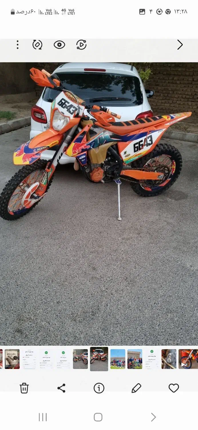 KTM 500cc و وای بی ۲۵۰سی سی|موتورسیکلت|مشهد, سرافرازان|دیوار