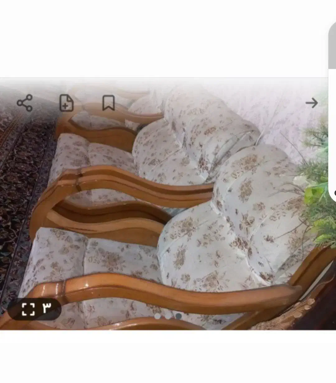 مبل سلطنتی|مبلمان خانگی و میز عسلی|زیباشهر, |دیوار