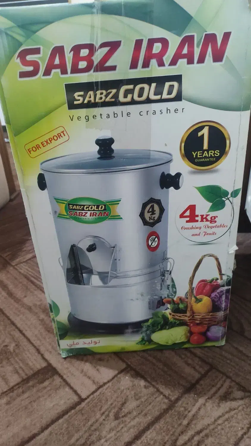 سبزی خردکن ۴کیلویی|خردکن، آسیاب، غذاساز|قزوین, |دیوار