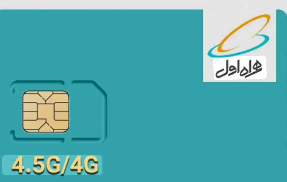 سیم کارت اعتباری همراه اول|سیمکارت|مشکیندشت, |دیوار